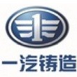 一汽铸造 Logo